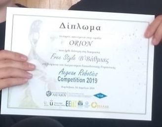 Orion award